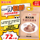 柴火大院 生態(tài)長粒香大米 10kg ( 寒地東北大米 十公斤)