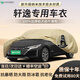HAPOWER25款日產(chǎn)軒逸車衣全車罩防雨防曬防塵四季汽車牛津布隔熱遮陽(yáng)外罩 【楓丹咖】航天級(jí)牛津布+收納袋 23-25款軒逸【專屬定制車衣全車罩】