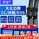 湃速07-16款大眾邁騰/10-18CC/尚酷EOS雨刮器原廠(chǎng)無(wú)骨雨刷片膠條24/19