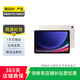 三星（SAMSUNG） 平板電腦 Galaxy Tab S9 Ultra 二手平板電腦 顏色可參考質(zhì)檢報告 12G+512G WIFI