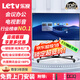 Letv樂視智能會(huì)議平板一體機(jī)觸控電子白板4K教育培訓(xùn)企業(yè)遠(yuǎn)程視頻辦公教學(xué) 85英寸 電腦單系統(tǒng)i7/8+256G【送推車】