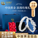 中國黃金（CHINA GOLD）足銀紫藤花情侶戒指女純銀對戒男女款七夕情人節(jié)禮物送女朋友老婆 紫藤花情侶對戒-999銀【玫瑰禮盒】