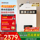 能率（NORITZ）16升燃氣熱水器天然氣【家電國家補貼15%】全屋恒溫巡航 綜合降噪下置風(fēng)機 16EA2FEX【金榜認證】