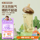 奶爸爸（Nicepapa）PPSU翻蓋奶瓶240ML奶瓶寬口徑新生兒寶寶奶瓶3滴M碼（3-7個(gè)月）