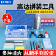 東部工品模型高達(dá)工具剪鉗水口鉗高達(dá)拼裝工具套裝筆刀單刃手動(dòng)摩動(dòng)核