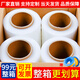 LINGS 纏繞膜50cm寬pe工業(yè)打包膜保鮮膜拉伸膜包裝膜保護塑料薄膜圍膜 整箱4卷/20斤重(送手柄)