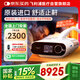 飛利浦（PHILIPS）呼吸機家用雙水平無創(chuàng)進口醫(yī)用睡眠止鼾器防打呼嚕呼吸暫停DSST25