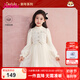 笛莎（DEESHA）童裝女童加絨連衣裙秋冬新年款禮服兒童優(yōu)雅假兩件香風(fēng)連衣裙 米白 120