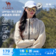 駱駝（CAMEL）冰感防曬防潑防風(fēng)黑膠帽檐中性防曬衣 A33BATRL139E 海貝色 M