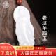 九帛和田玉吊墜玉觀音玉墜男玉佛羊脂玉項(xiàng)鏈玉佩男掛墜 羊脂玉觀音(約52*19mm)