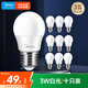 美的（Midea）LED節(jié)能燈泡球泡E27大螺口螺紋3w 單只裝  3w 十只裝 3w正白十只裝