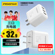 品勝 3C認(rèn)證 多口充電器15W通用蘋果iPhone14/13/12華為榮耀三星小米安卓手機(jī)ipad平板三口USB快充插頭