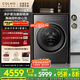 COLMO黑珍珠洗衣機(jī)C3 10kg全自動(dòng)洗衣機(jī) 國(guó)家補(bǔ)貼 慕斯奶泡淋噴 AI雙路智投放無(wú)孔超能筒 CGU10H-C3