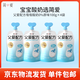 簡愛（JNEEYRE）簡愛父愛配方原味100g*4袋低溫酸奶風(fēng)味發(fā)酵乳 源頭直發(fā) 包郵