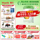 惠氏（Wyeth）啟賦【官方授權(quán)】蘊萃有機啟賦奶粉愛爾蘭進口惠氏嬰幼兒配方奶粉 2段 1罐