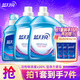 藍(lán)月亮洗衣液 機(jī)洗洗衣液套裝 強(qiáng)效去污 薰衣草香 16斤潔凈3kg*2+潔凈1kg+亮白1kg