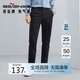 柒牌【含莫代爾】男士休閑褲春夏商務(wù)通勤多色百搭直筒長(zhǎng)褲子