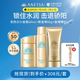 安熱沙（Anessa）小金瓶60ml+金啫喱90g+噴霧60g套裝