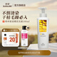 水谷植萃精油基底乳 護(hù)發(fā)素女柔順順滑 發(fā)膜滋潤(rùn)干枯免蒸水療撫平毛躁 植萃精油基底乳 680ml*1瓶