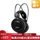 鐵三角（Audio-technica）【JD物流 日本直郵】 頭戴式有線耳機(jī) Air Dynamic系列耳機(jī)空氣動(dòng)圈耳機(jī)輕量化設(shè)計(jì)監(jiān)聽HIFI耳機(jī) ATH-AD500X