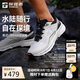 探路者溯溪涉水涼鞋戶外徒步運(yùn)動(dòng)防滑透氣沙灘鞋 米色黑色男 42
