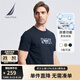 諾帝卡（NAUTICA）【商場同款】男裝春夏新款涼感舒適休閑短袖圓領T恤男TO4204 藏青4NV M