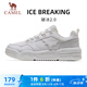 駱駝（CAMEL）破冰2.0運(yùn)動(dòng)男鞋休閑耐磨低幫板鞋子 X14C09L7639S 象牙白/灰 43