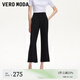 VEROMODA休閑褲2025夏季新款腳口開衩設計中腰微喇褲32526J001 黑色 M