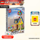 樂(lè)高（LEGO）迪士尼系列公主女孩創(chuàng)意拼搭積木玩具生日禮物 43217 飛屋環(huán)游記