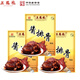 三鳳橋無(wú)錫特產(chǎn)醬排骨豬肋排鹵味熟食老字號伴手禮江蘇非遺美食中秋送禮 精品醬排骨275g*3盒（精選肋排）