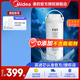 美的凈水器濾芯適用禪意MRO1890-100G臺(tái)上蓄水杯款及F1美的MRO1990-100G廚下水龍頭款小滿凈水器 水龍頭款-更換周期1年