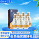 汾酒 杏花村 印象 清香型白酒  53度  475ml*6瓶  整箱裝 送禮宴請