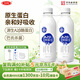三元 極致A2β-酪蛋白巴氏殺菌鮮牛奶900ml*2瓶