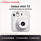 富士（FUJIFILM）立拍立得mini12相機mini11升級款相紙一次成像拍照生日送禮物 Mini12 茉莉白 國際版七夕禮物