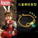 夢(mèng)泡金箍棒自動(dòng)伸縮孫悟空面具緊箍咒頭戴新款兒童表演道具西游記頭飾 緊箍咒【電鍍發(fā)光】