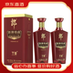 郎牌郎酒郎牌 特曲T8濃醬兼香型自飲聚會(huì)用酒50度500ml 50度 500mL 2瓶 2瓶裝送禮袋