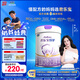 君樂寶淳護3段幼兒配方奶粉(12-36月齡)800g  雙益生菌 +專利OPO