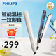 飛利浦（PHILIPS）卷發(fā)棒直發(fā)梳技術(shù)夾板直板夾自動(dòng)卷發(fā)棒一拉即直智能溫控直發(fā)夾板生日禮物送女友 BHS515/05