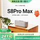 寶格聲（BOGASING） 【柏林之聲】S8Pro MAX德國三分頻無線藍(lán)牙音箱低音炮高音質(zhì)HIFI發(fā)燒級高端家用大功率3d環(huán)繞音響 珍珠銀【七核發(fā)聲+HIFI高音質(zhì)】 官方標(biāo)配 音箱+音頻線+充電線