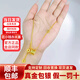 喜祿福金包銀小蠻腰項(xiàng)鏈999足金足銀精致時(shí)尚新款黃金項(xiàng)鏈真金真銀送禮 金包銀小蠻腰項(xiàng)鏈 包金1克