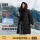 森馬（Semir）羽絨服女長(zhǎng)款三防防風(fēng)保暖百搭2024冬季寬松連帽外套109724113022