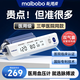 瑞光康泰脈搏波血壓計血壓儀老人家用電子血壓測量?jì)x醫用高精準RBP-6901