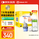 雅培瞬感動(dòng)態(tài)血糖儀 免血糖試紙 進(jìn)口醫(yī)用品質(zhì)血糖動(dòng)態(tài)監(jiān)測(cè)儀6枚裝