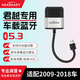 USB車(chē)載藍牙接收器適用于別克君越汽車(chē)mp3加裝模塊音樂(lè )老款改裝 君越【豪華/旗艦/豪雅】藍牙5.3