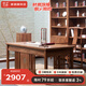 溪木工坊 實(shí)木書桌新中式老榆木寫字桌辦公室書房辦公桌簡約帶抽屜電腦桌 1.76米單桌