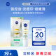 妮維雅（NIVEA）630小綠管精華10ml 淡化痘印 油皮摯愛 原裝進口 七夕情人節(jié)禮物