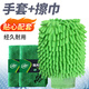 龜牌（Turtle Wax） 洗車毛巾擦車巾汽車車用專用抹布吸水加厚擦車洗車手套清潔套裝
