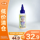 GRANDMA'S SECRET SPOT REMOVER老奶奶的秘密去漬筆59ml【臨期清倉】