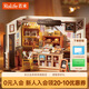 若來（Rolife）diy小屋貝卡的面包店成人積木玩具模型生日七夕情人節(jié)禮物