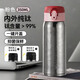 富光拾喜（FUGURNG BESTJOY）保溫杯純鈦便攜戶(hù)外學(xué)生水杯彈跳蓋茶杯子男女士高顏值水杯鈦杯
